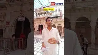 For BSTC 2024 students | Karni Mata Mandir Deshnok, Bikaner | Dinesh Sir