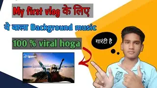my first vlog || my first vlog wala background music yaha se download kare ||