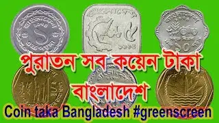 Coin Taka Bangladesh green screen | Green screen taka