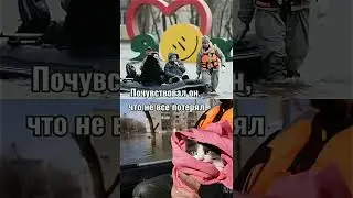 ОРСК