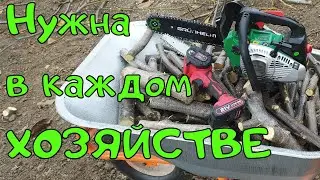 Мои Цепные пилы  - Тяжелая, однорукая и сучкорезка.  Edon UCS-21/20. Grunhelm GS - 2500
