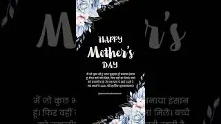 Happy Mather's day ❤
