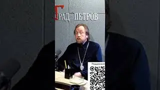 «Христос отвергает путь чудес»: прот. Димитрий Дашевский #shorts