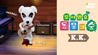 3DPen 동물의 숲 K.K 만들기 ( Making Animal Crossing K.K. )  | 재미지니