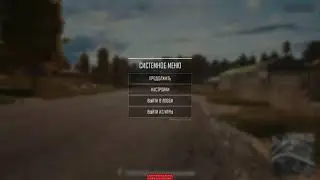 Мэддисон про Fortnite