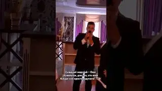 Співочий ведучий — Олег Ковальчук, для тих, хто хоче більше ніж просто ведучого! #олегковальчук