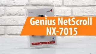 Распаковка Genius NetScroll NX-7015 / Unboxing Genius NetScroll NX-7015