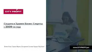 Бизнес Консалтинг. Киев, Полтава, Житомир