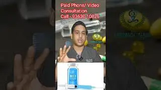 வைட்டமின் B12 ஊசியின் பயன்|Vitamin B12 injections uses|Neuropathy|Vitamin B12 tablet vs injection