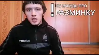Физическая культура. Отжимания. Мой метод (2020)