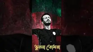 Our beloved hero Our Pride #studentpower #studentmovement #memory #tribute #Bangladesh