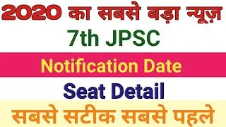 7th JPSC Notification Date || 7th JPSC Seat Details