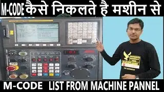 Vmc programming || M CODE LIST FROM MACHINE PANNEL || VMC MACHINE PANNEL