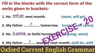 Oxford Current English Grammar Exercise 20 | Verb | English Grammar |