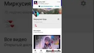 Спасибо за 70 подпичеков