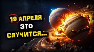 GET READY! April 19th! A very DANGEROUS Conjunction of Mercury and Venus!