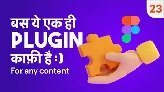 All in one figma plugin to add realistic content on your projects by graphics guruji