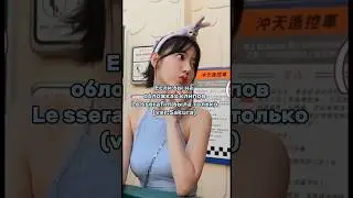 Если бы на обложках клипов #lesserafim была только #Sakura #kpop #сакура #кпоп