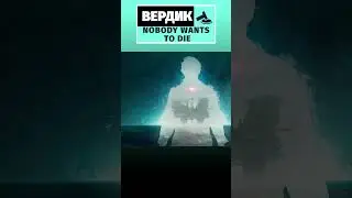 Nobody Wants to Die — Киберпанк, который мы заслужили | #обзор #игры #ETV