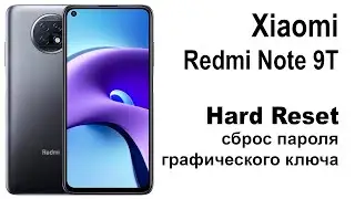 Xiaomi Redmi Note 9T. Сброс графического ключа или пароля. Hard reset