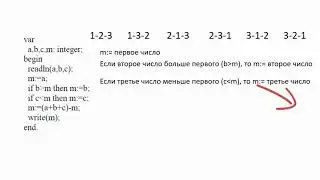 Задачки от Инфознайки (52)