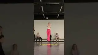 Главное - не сдаваться #danceshorts #танцы #dancevideo