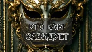 #Таро