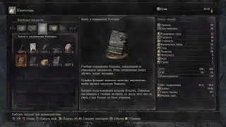 Адская дрочильня