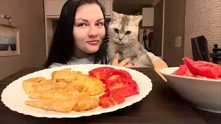 МУКБАНГ / хейт/ куриная отбивная с помидорами 🍅 / mukbang / korza hydeet/ худею
