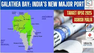 Galathea Bay: India's 13th Major Port (International Transshipment port) #currentaffairs #upsc