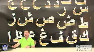 Языкознание средневековья и Возрождения.Часть 3. Средневековье: Арабское языкознание (VIII-XIII вв.)
