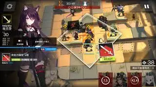 Arknights SK-5 Walkthrough