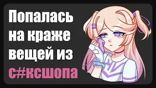 Прямо перед всей очередью... ( Зашкварные истории из жизни / анекдоты )