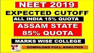 NEET 2019 | EXPECTED CUTOFF  MARKS FOR NEET2019 | ALL INDIA QUOTA | ASSAM STATE QUOTA | CUTOFF MARKS