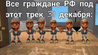 Никто: абсолютно никто: