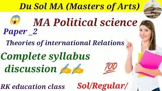 Du sol MA political science paper 2 theories of international relations syllabus discussion ✍️✍️