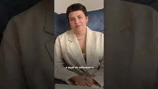 Как начать разговор с партнером о критики в свой адрес 👉 забирай пошаговый алгоритм как это сделать