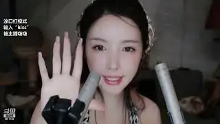ASMR丨嘉瑞baby丨2023-03-26
