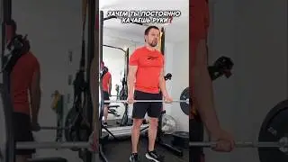А вы тренируете  руки?