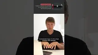 Why you shouldn't relax in front of the screen