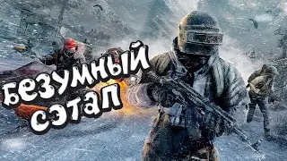 НЕ ПОДВЕЛ КОМАНДУ И ЗАТАЩИЛ... #fkn_inside #инсайдыч #фкнинсайд