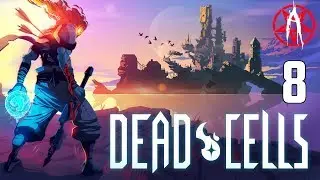 Alphiks Plays: Dead Cells - Episode 8 [Crypt]