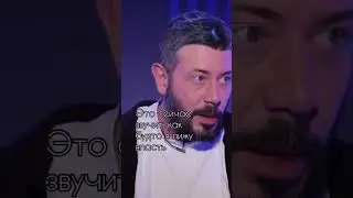 Артемий Лебедев. Русская душевность. #shorts