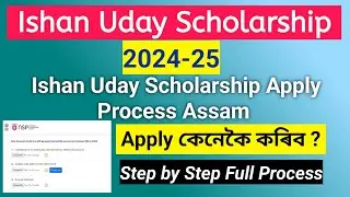 Ishan Uday Scholarship 2024-25 Apply Process || NSP Scholarship 2024-25 || Apply Online ||