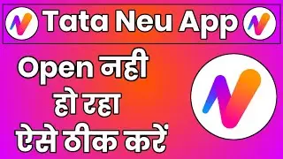 Tata Neu App Open Nhi Ho Rhi Hai Kaise Thik Kare || Tata Neu App Opening Problem Kaise Fix Kare