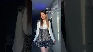 Пиши свое мнение в комм) #олесямалыш #шьюназаказ