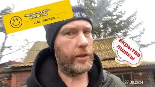 Как нам вкручивают сваи. И делаю пол в доме из бруса - часть 2