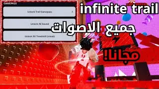 Explaining the Strongest New Keyboard Escape Script (No Key, 5Mx Speed Boost for Free) 🥶