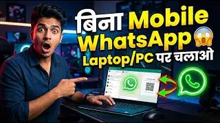 How to Use Whatsapp in Laptop Without QR Code 2024 || Laptop Me Whatsapp Kaise Chalaye Without Scan