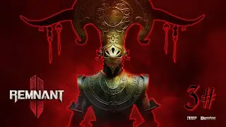 ДОШЁЛ ДО ПЕРВОГО БОССА | REMNANT 2 | ПРОХОЖДЕНИЕ | ОБЗОР | ГЕЙМПЛЕЙ | НАРЕЗКА